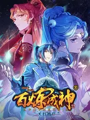 舞台综艺灯下复核条目图